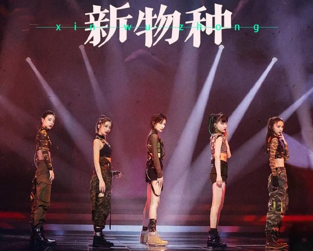  姐姐|《浪姐》四公舞台“黑马”小组，三位全员成绩倒数，却豪取第一