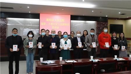  嵩明|嵩明法院举办人民陪审员培训会