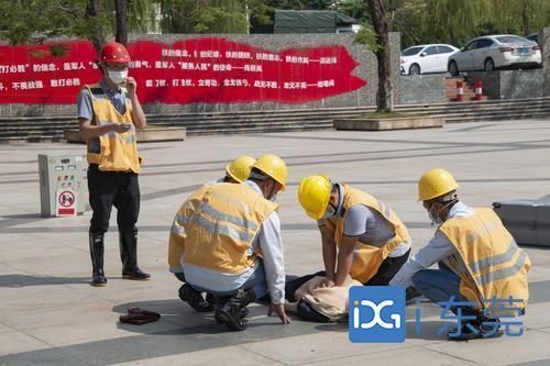 城管|东莞城管举行道路照明设施突发漏电事故应急救援演练