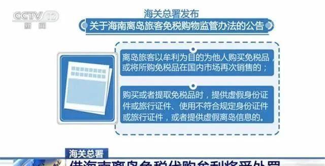 微信|我在微信群代购海南版iPhone,第二天人财两空
