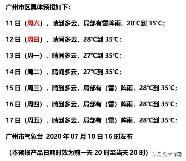  洪涝灾害|141人死亡失踪！3385万人次受洪涝灾害