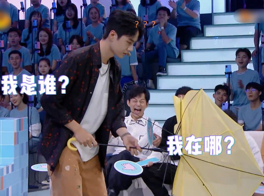  责怪|王一博把节目道具弄坏，何老师下意识反应被拍，有无责怪一看便知