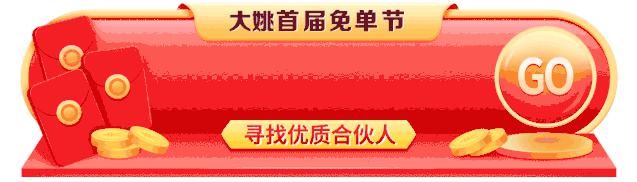  被盗|大写的尴尬！大姚一女子赶集手机被盗，万万没想到嫌疑人竟然是…