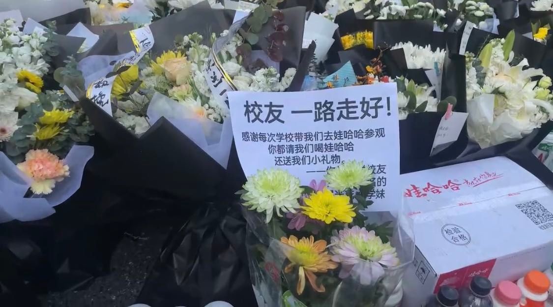 宗庆后追思会前一日：娃哈哈总部老楼前摆满花圈与花束，还放着AD钙奶和八宝粥