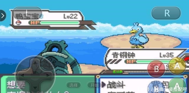 青铜|口袋妖怪冒险途中的障碍级宝可梦青铜钟真的是又硬又厉害!