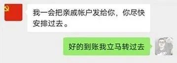 提高警惕|紧急预警！近日这类案件高发，扩散周知！