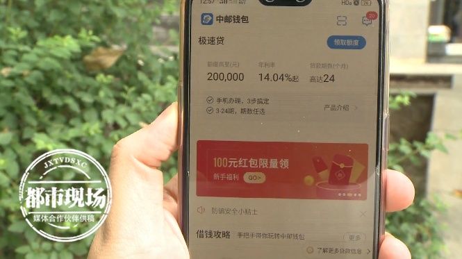 痛哭|接了一个电话，女老师损失5万8，痛哭：利息都还不起