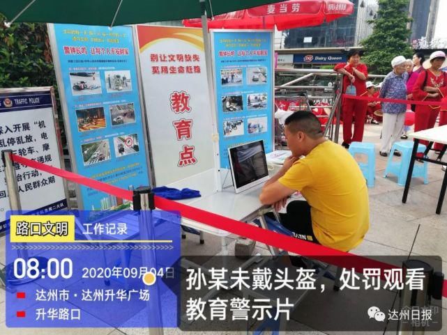 耍横|乱穿马路，当街耍横，还咬伤交警…拘留10天！