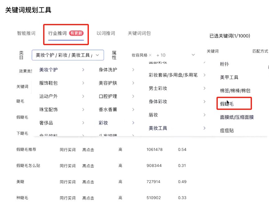 90%的品牌做小红书，第1步就做错了