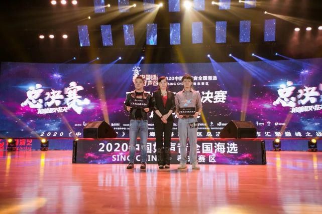  教师|五华教师林珏获总冠军！2020《中国好声音》粤东7市巅峰对决之战完美落幕！