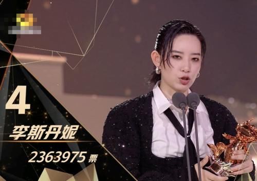  名单|《浪姐》最终成团名单，宁静第一万茜第二，王霏霏是怎么回事？