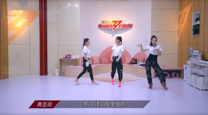  镜头|《浪姐》第4期加长版：各组镜头时长对比，金晨你要坐近一点