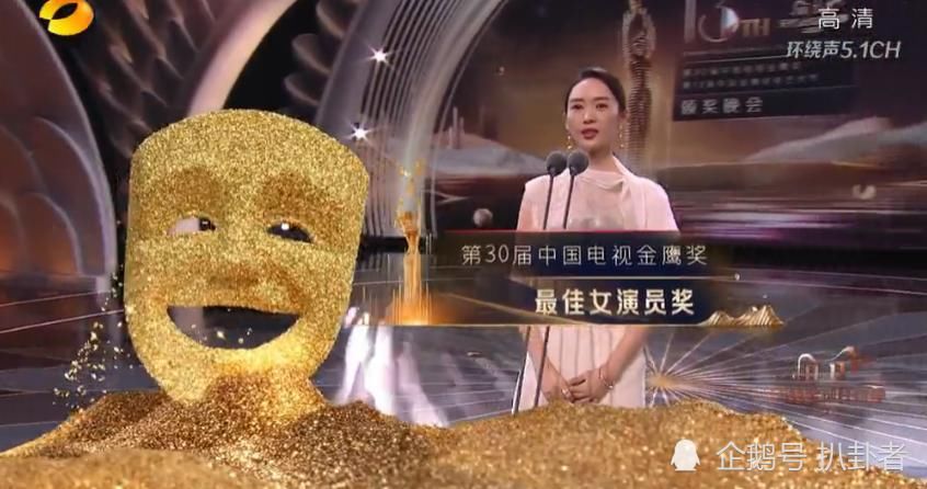 配戏|爆冷！童瑶击败赵丽颖陶虹，以女配戏份拿下“金鹰奖视后”