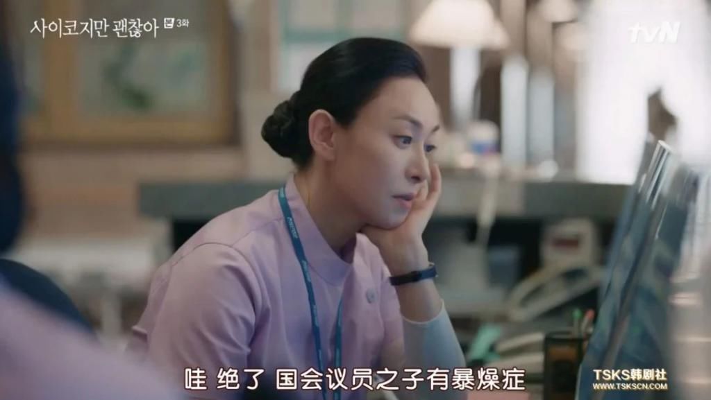 走起|金秀贤时隔5年回归之作，走起了暗黑童话风？