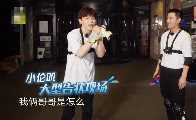  打破|邓伦信誓旦旦立flag，却被节目组无情打破，《极挑》无非是想要这两个字