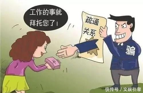 小警|小警说法|假的！别信，别给钱……