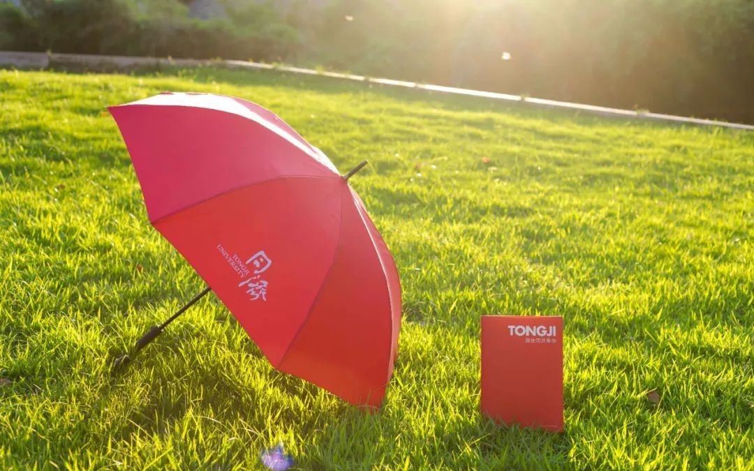 学弟学妹|拼手速！同济这波限量新生感恩礼太暖了