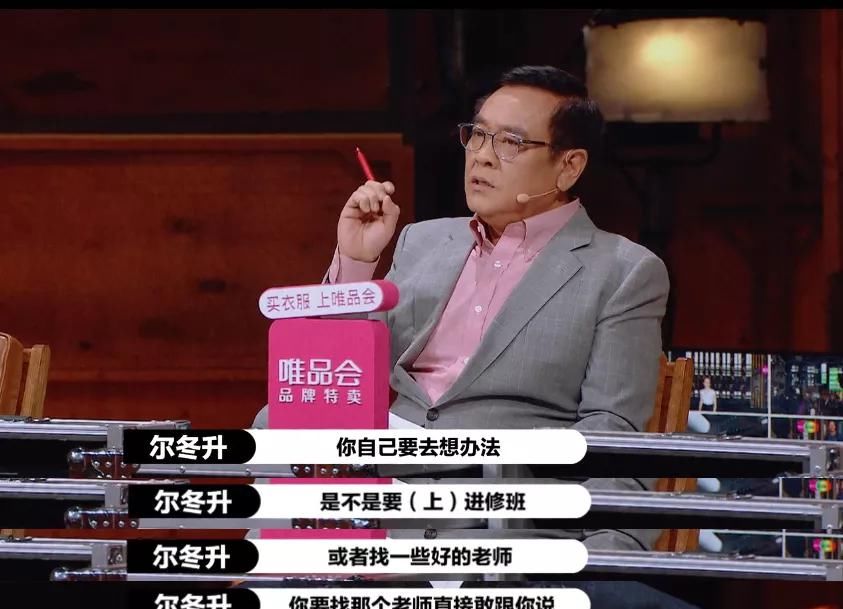  不行|演得不行，就开始强行卖惨？