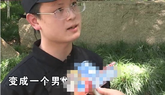 男子|男子网恋遭威胁，女子频繁“借钱”后分手，女子：他说我色诱他