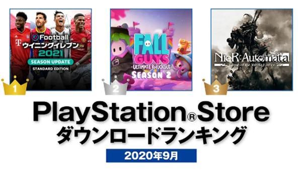 榜首|《实况足球2021》位居ps store下载排行榜榜首