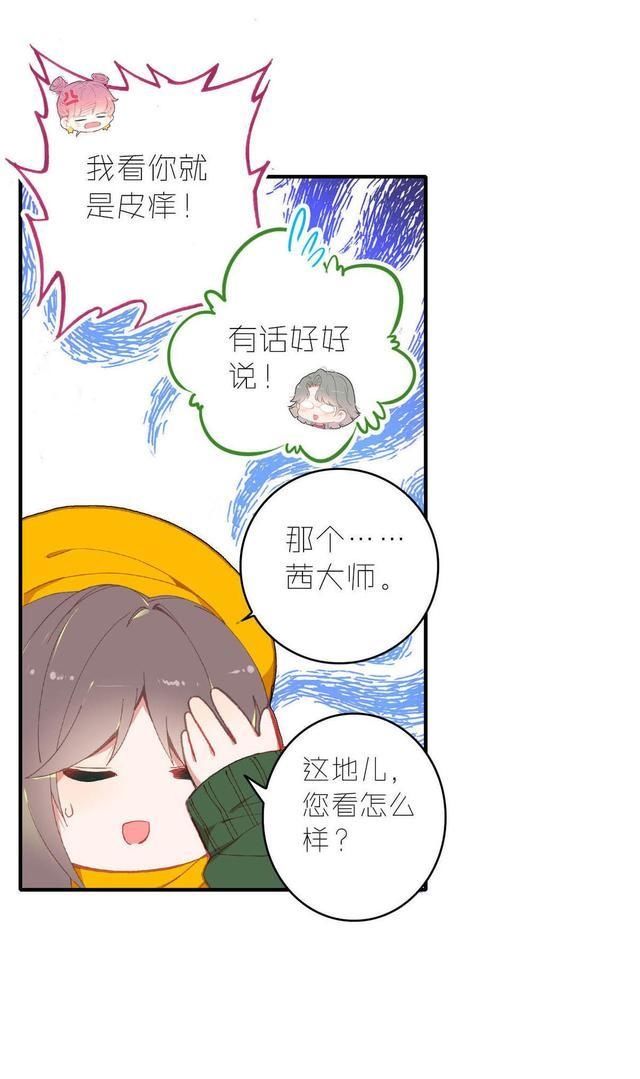  一话|话说这一话貌似出了个不得了的人物，这位主动结账却不留名是谁呢