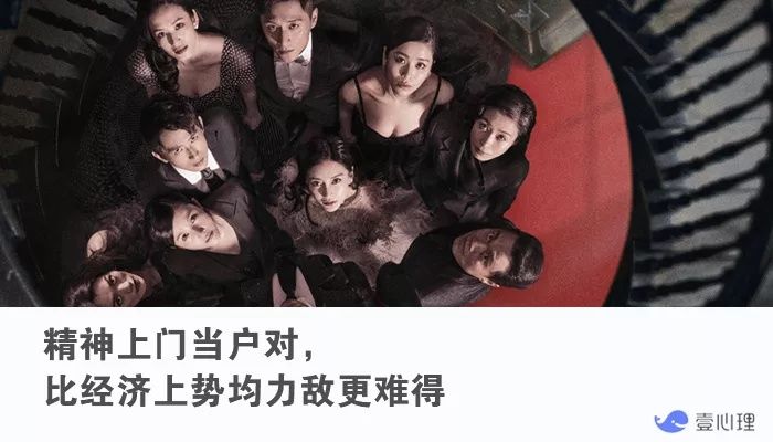 精神|一次偷窥，让豪门穷女婿露出马脚：精神不对等的婚姻容易出轨