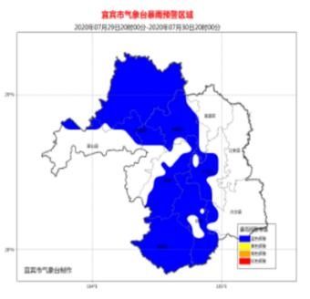  可达100毫米|四川省气象台继续发布暴雨蓝色预警，这11个市州受影响