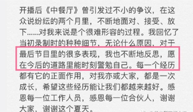  赶上|黄晓明今年上《中餐厅》大变样，为赵丽颖解围，情商快赶上黄渤了