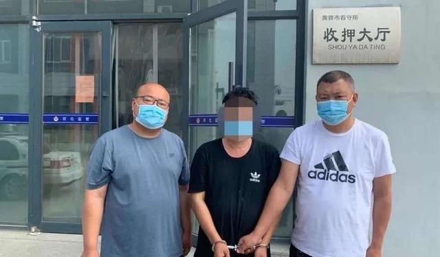 犯罪团伙|黄骅公安打掉一吸贩毒犯罪团伙