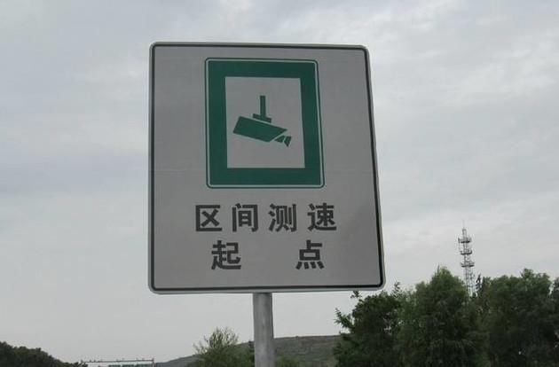 摄像头|经常开车，你对摄像头了解多少，老司机：闪一下和闪两下完全不同