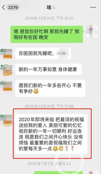  谎称|浙大医学博士被指谎称离婚出轨多名女患者 校方：正在调查