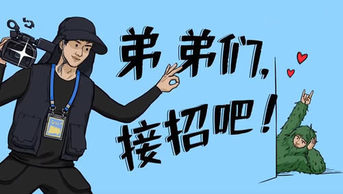  节目中|王耀庆躺赢引热议，都这么玩的话，《元气满满的哥哥》可以弃了