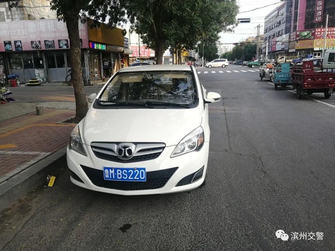 严查|【曝光台】这样C位出道？违法停车严查！