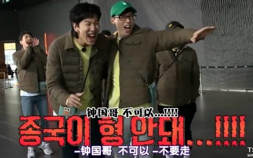  节目|为什么李光洙又双叒叕被骂了？