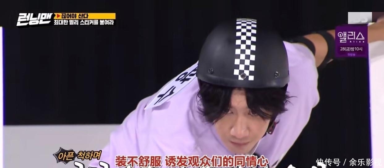 换台|《RM》:光洙喊话观众不要换台,刘在石公然叫嚣PD?