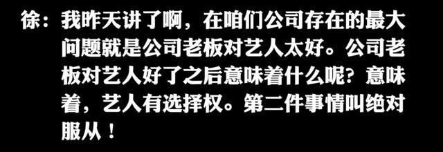  徐明朝|细数Yamy老板这些年的骚操作