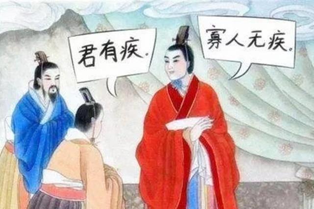  算得|史上的“神医”不多，他绝对算得上是医者的鼻祖，一直被后世供奉