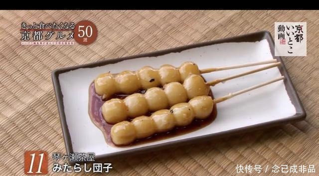 美食|京都人最爱的20家美食店指南!