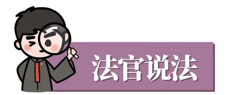长辈|江西一女子为要回彩礼将长辈告上法院！