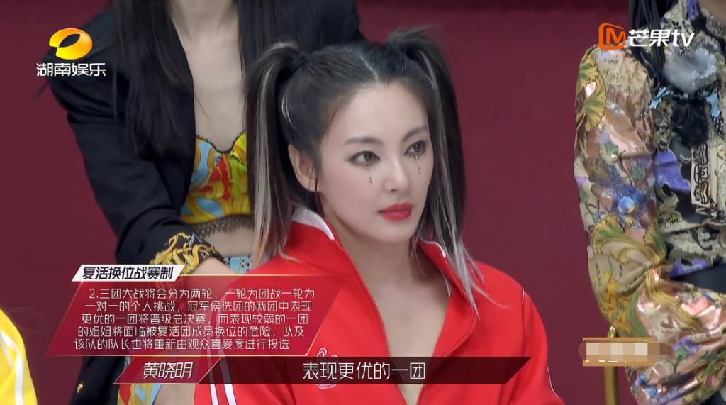  郑希怡|《浪姐》五公选歌过程曝光！郑希怡谦让黄圣依显大气？原因现实！