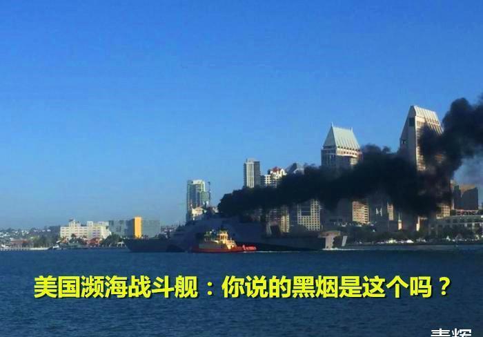桅杆|075海试归来，桅杆都被烟熏黑了，我国有更好的发动机为什么不用？