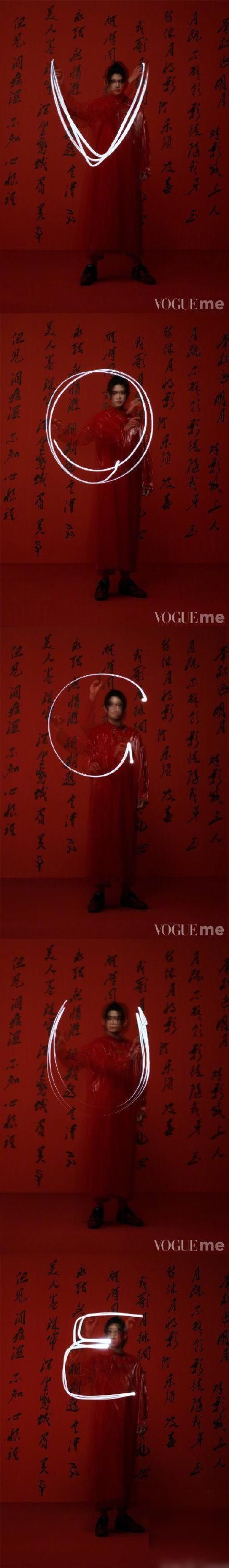  月刊|任嘉伦《VogueMe》八月刊墨意书法大片，少年坚韧不拔恣意江湖