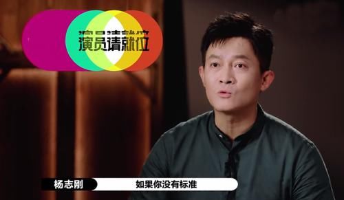  演员请就位|赵本山高徒综艺节目圆场惹争议，被指偷换逻辑能力不输郭敬明