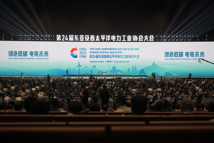 “绿电”出海 中国推动全球新能源合作
