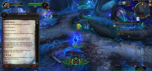  战神|魔兽世界前瞻：炽蓝仙野盟约战役 邦桑迪的老大和月夜战神的诅咒