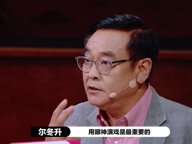  自带|《演员2》：赵薇称任敏施柏宇自带CP感，尔冬升怒怼张大大演技