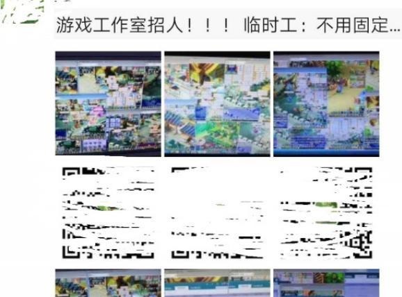 梦幻|梦幻西游工作室招人标准有点高，手速慢的连替别人代练都没资格