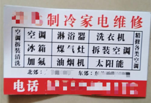 越来越多|疫情后社区里的新销售，你赞同吗？