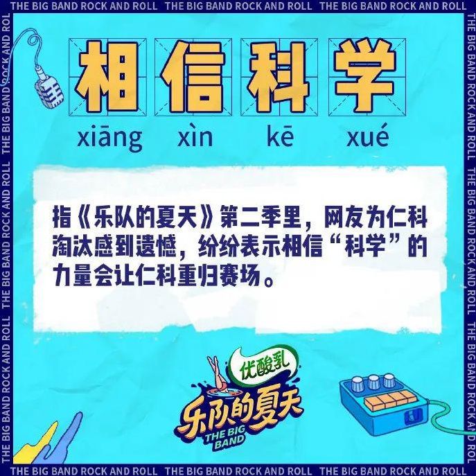  导演|五条人真是沙雕中的爱马仕