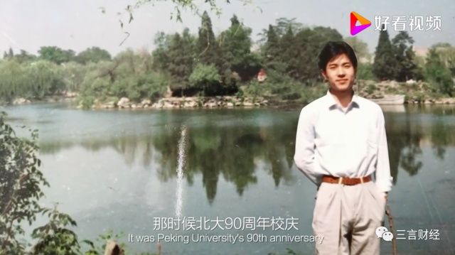 创业|李彦宏在百度没写过代码，想做植物园，百度纪录片还讲了啥故事？